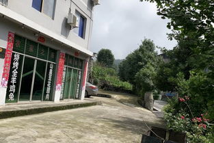 房價 電話 地址 重慶 去哪兒