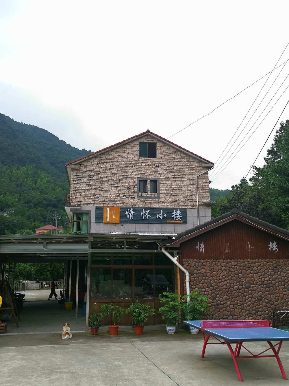 安吉董嶺村農家樂避暑
