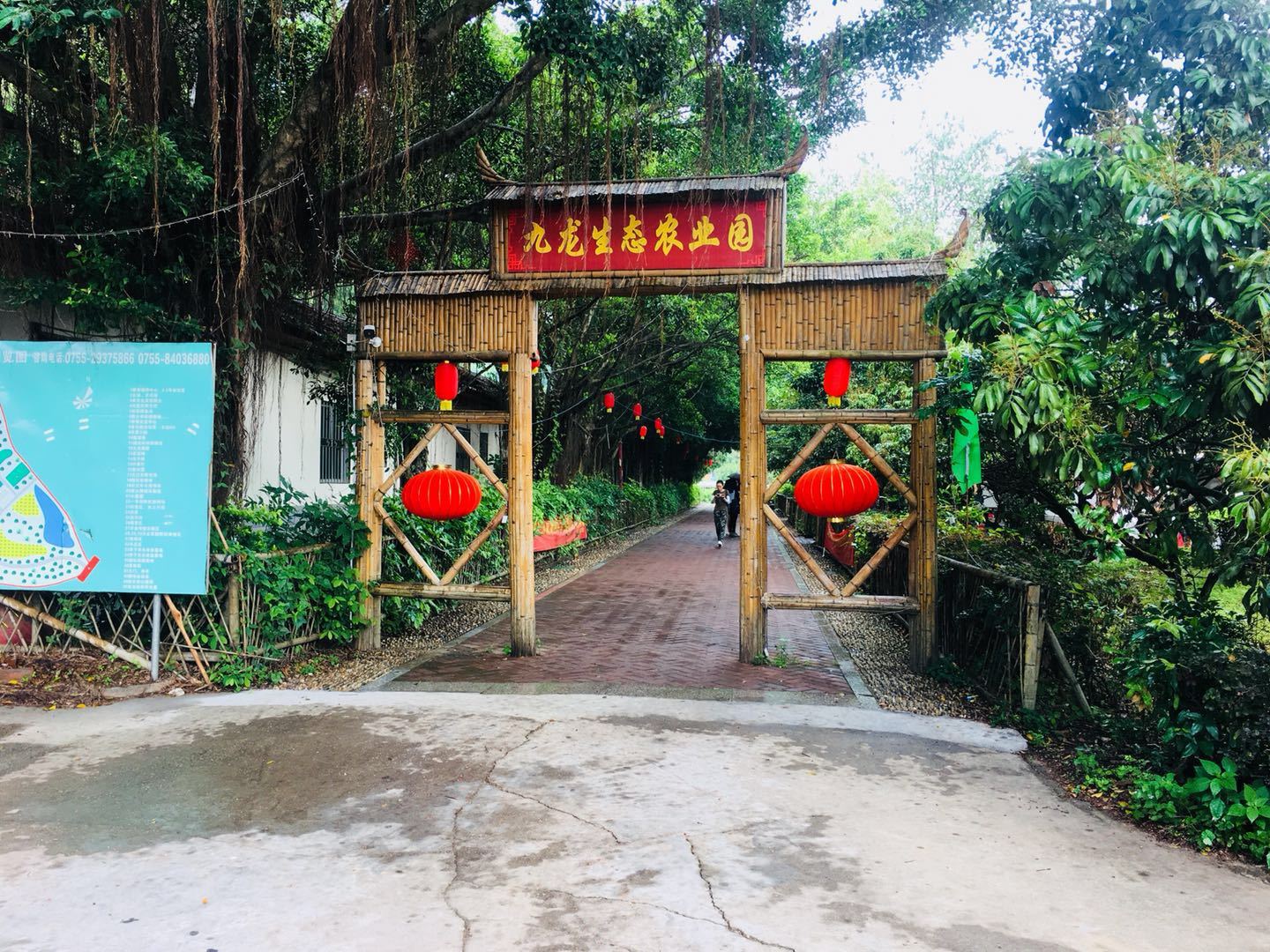 深圳環(huán)境最好的農(nóng)家樂，知道就算你牛!