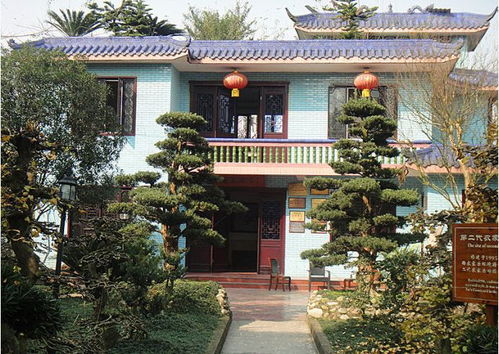 中國第一家農家樂在哪里