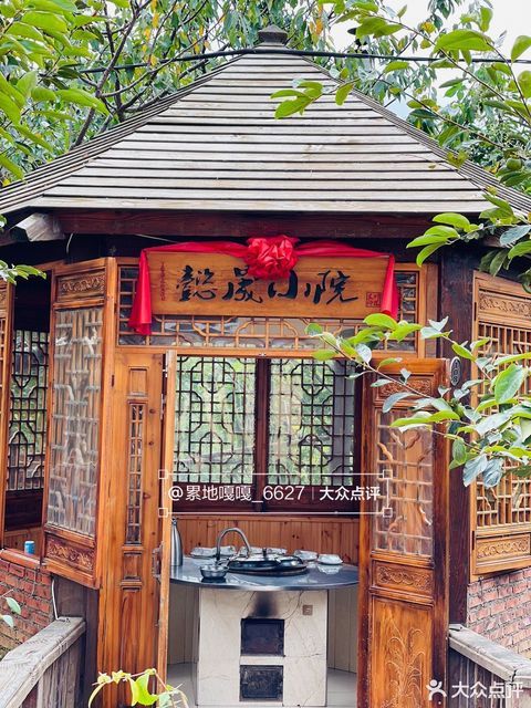 懿晟小院農家樂地址,懿晟小院農家樂電話,懿晟小院農家樂圖片 360地圖